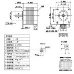 NAMA17 42 스테퍼   드 2 상 4 WIRES 1.8 도 1.5A 3D  42STH40 1504AC : bestcorporatin