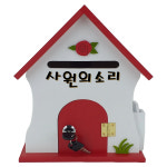 사원의소리 레드 뉴장미하우스 메모꽂이 열쇠 우체통  : 마프