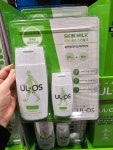 우르오스 올인원 스킨밀크 200ml+60ml(260ml) : 트노고고shop