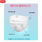 FDA등록 가볍고 숨편한 메디플러스 덴탈마스크 1900매 : 이브상사