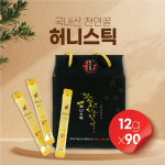 스틱꿀 천연 자연 아카시아꿀 꿀선물 90p : 자연애보감