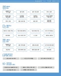 [제주 전지역 무료출장] 펜션 클리닝 : 홈클리닝마스터