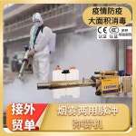 농업용 농장용 농약 안개 분사기 과일나무 전기 가솔린 고압 분무기 : 우앤진샵