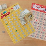 효도복권 용돈복권 어버이날복권 돈벼락 이벤트 4type : 메르시해랑