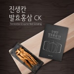 발효홍삼 CK 60ml 30포 : 한국지네틱바이오팜
