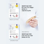 발효홍삼 CK 60ml 30포 : 한국지네틱바이오팜