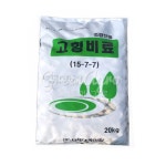 조경용 고형비료 20kg 조개탄 복합비료 : 주식회사 그린아그로