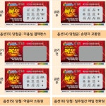 부모님 생신이벤트 남편 환갑 칠순 생일 현금 돈 용돈 이벤트 어버이날 : 오후잡화