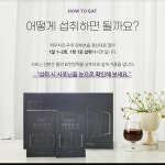 발효홍삼 CK 60ml 30포 : 한국지네틱바이오팜