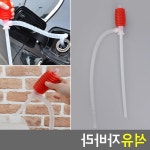 기름펌프기 자동기름펌프 자동차기름펌프수동 : 피카나라