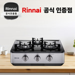 린나이 3구 가스레인지 AA건전지 스마트 가스렌지 RT-6520I 도시가스 신제품 : 린나이아저씨