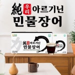 [3박스] 기력회복 장어즙 순우리 아르기닌 민물장어즙 장어엑기스 진액 총 90포 : 건강백서 리뷰999