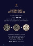 삼화 블루 더블루 배드민턴 셔틀콕 25타 : CS배드민턴