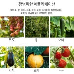 나무가지결속기 채소줄기 덩굴결속묶음 과수원 농장사용결속기 : 삼마마켓