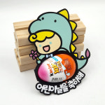 킨더조이 토퍼 7종 어린이날 선물 어린이집 유치원 교회 주일학교 구디백 답례품 : 은토퍼