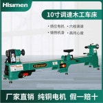 선반척 목선반척 센터링 우드 공작 가공 회전 10인치 : 베델이커머스