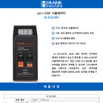 HI931001 한나 pH ORP 시뮬레이터 pH and mV precision simulator with LCD HI 931001 HANNA : 세진과학
