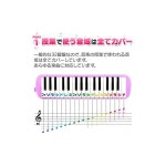 호비나비 건반 하모니카 32열쇠 초등학생 초등학교 유치원 어린이용 경량 멜로디 음표 씰링 32건반 입마개 호스 탁주 입주 케이스 포함... 