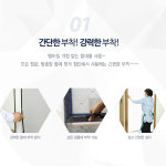 에어비젼 미세먼지 방충망 창문 필터 청소 : Shop스마티언