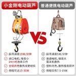 소형 우인치 리프트 윈치 블록 호이스트 차량용 윈찌 : 정직칸직구