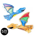 컬러룬 프테라노돈 (5인) : 도도마켓s