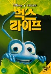벅스 라이프 DVD : 렛츠b
