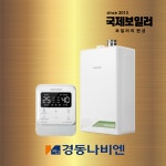 경동 부산보일러 설치 친환경 콘덴싱 시공 교체 NCB353-14K 창원 울산 김해 양산 : 국제보일러
