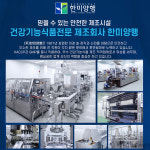 한미양행 혈당 혈압 혈행 트리플케어 60캡슐 1박스(1개월) / 바나바잎 은행잎 코엔자임 : 화경뉴커머스