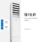 삼성 스텐드형 36평 인버터 냉난방기 AP130BAPPHH2 : 집시맨 공조