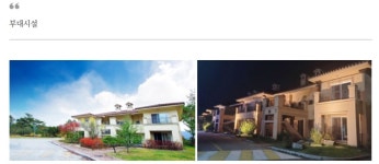 강원도골프장패키지 알프스대영cc 골프텔 1박2일 : 국내 해외골프 부킹예약센터