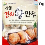 담백한맛 깔끔한맛 냉동 정통 김치왕만두 김치손만두 1.4KX7 : 마켓구름A