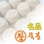 강화애건강애 명품왕쑥봉7.5g 강화왕쑥봉사자발쑥 : 소중한당신에게드림