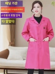 여성 패션 패딩 가운 주방 앞치마 미디움 가을 겨울 홑겹  식당 단위 작업복 : 모린리서