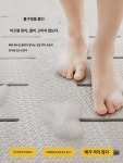 욕실 매트 가정용 화장실 미끄럼 방지 매트 위생 샤워 발 매트 거품 더덕더덕 방수 매트 : 테린구미