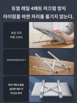 노트북 스탠드 테이블 리프트 휴대용 사무용 방열 알루미늄 키높이 받침대 섀도우 엘프 98pro전 66별 1416 게임북 핸드 브라켓 : 터류서스