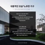 적성 원목 신발 교환 걸상 양로원 가정용 원목 노인 침실 보조 기립 손잡이 신발장 가구 교체 : 따스한날