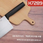 진달일미 가정용 주방기구 H7289 카드흡입 스테인레스 주방식도 식칼 칼칼 슬라이스칼 : 키리바시