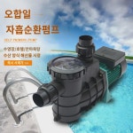 삼삼해산물풀 자흡순환펌프 어탕풀목욕탕공사 순환여과펌프 양수펌프 담수해수 : 칼리다사