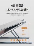 뉴 N3 노트북 거치대 거치대 알루미늄 테이블 키높이 방열 접이식 승강 휴대용 거치대 : 하모니1