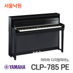 야마하 디지털피아노 CLP-785 PE/서울낙원 : 서울낙원