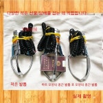 인형뽑기 기계 갈고리 집게 오락식 발톱 클립 인형 크레인 후크 고리 부품 : 헤이글로벌