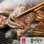 케이미트 수제양념LA갈비 1kg -인증 : 시안유통