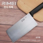 진달일미 가정용 주방기구 H7289 카드흡입 스테인레스 주방식도 식칼 칼칼 슬라이스칼 : 키리바시