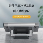 델 노트북 거치대 거치대 알루미늄 키높이 방열 받침대 플랫 케이스 G1516 접이식 승강식 17.3 게임북 빅사이즈 휴대용 거치대 적용 : 크라피카