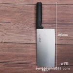 진달일미 가정용 주방기구 H7289 카드흡입 스테인레스 주방식도 식칼 칼칼 슬라이스칼 : 키리바시
