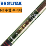 은성 NT수향 수릿대 낚시대수리대 초릿대 부품 은성수리대 : 드랙피싱