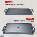 바베큐 보온접시 꼬치구이 숯불고기접시 끈적임 없는 가열접시 양갈비알코올캔들 가열 꼬치보온로 : 밀레투스1