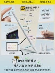 베스  펜슬 콘덴서 펜슬  펜슬 1세대 패드9 터치펜슬 2세대 패드 펜슬 펜슬 펜슬 펜슬 10 적용 : 최강로드