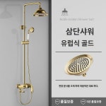 만충샤워 샤워꼭지 전동 욕실 샤워실 대샤워 세트 벽식혼수밸브 블랙샤워 : 카스타냐