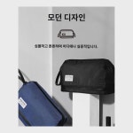 세면 가방 남자 여행 세트 남성 출장 휴대용 세면도구 수납 파우치 메이크업 2023 신상 대용량 : 베체두스